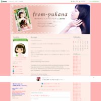 ゆかなオフィシャルブログ From-yukana Powered by Ameba　