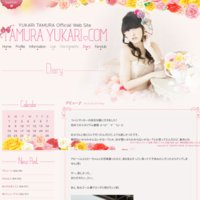 ||||| Diary - 田村ゆかり Official Web Site [ Tamura Yukari.com ] |||||