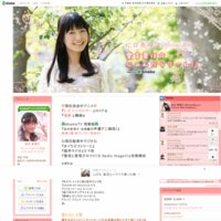 松井恵理子オフィシャルブログ「愛言葉は☆じゃんだらりーん!!」Powered by Ameba